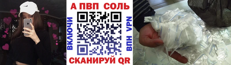 Какие есть наркотики Алзамай Бошки Шишки КОКАИН Гашиш A PVP МЕФ