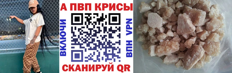 Alfa_PVP VHQ Алзамай