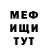 ГАШ хэш Sergio Smart