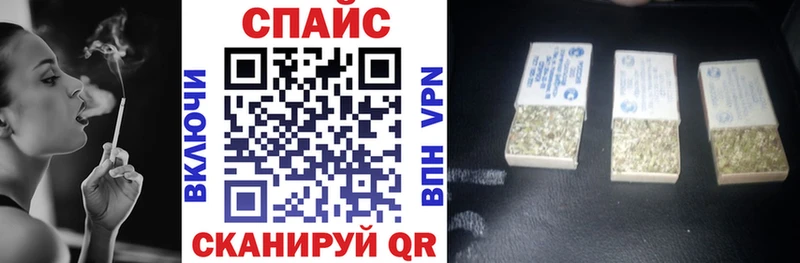 Бутират оксибутират  магазин продажи наркотиков  Алзамай 