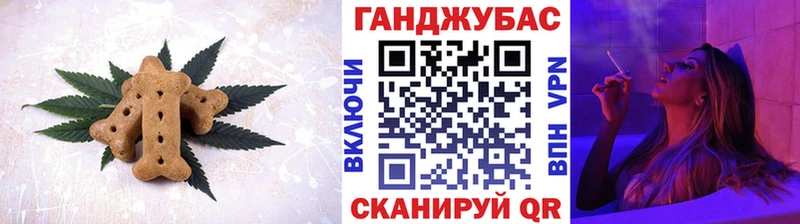 Cannafood марихуана  blacksprut рабочий сайт  Алзамай 