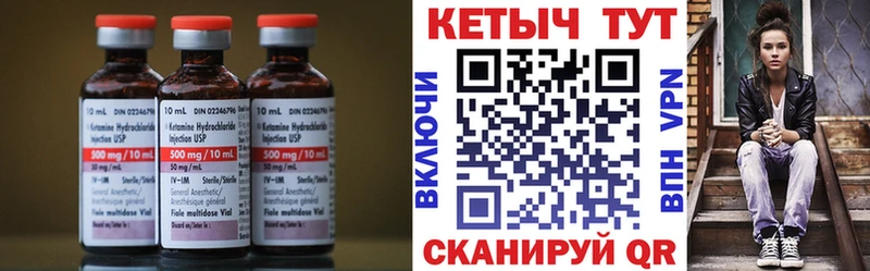 КЕТАМИН VHQ  MEGA ссылка  Алзамай  купить  