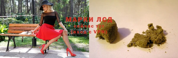MDMA Premium VHQ Алексин