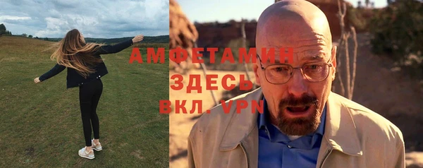 MDMA Premium VHQ Алексин