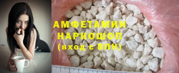 MDMA Premium VHQ Алексин