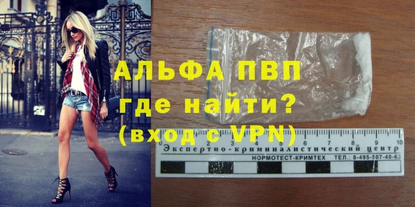 MDMA Premium VHQ Алексин