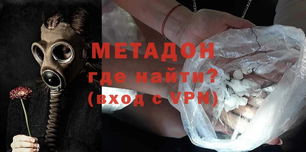 MDMA Premium VHQ Алексин
