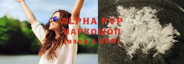 сатива Алексеевка