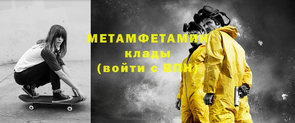 MDMA Premium VHQ Алексин