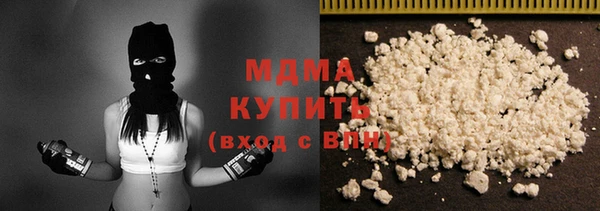 MDMA Premium VHQ Алексин