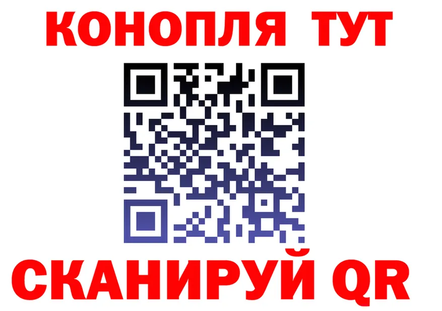 Гашиш гарик ссылки мориарти OMG Алзамай