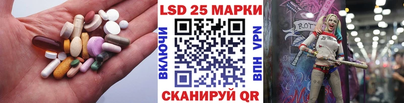 как найти наркотики  Алзамай  МЕГА как зайти  LSD-25 экстази кислота 