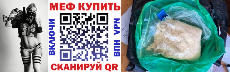 Меф VHQ  что такое наркотик  KRAKEN онион  Алзамай 