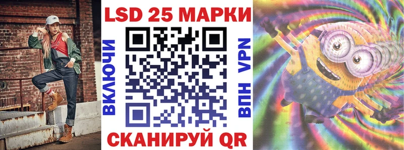 Марки 25I-NBOMe 1,8мг  Алзамай 