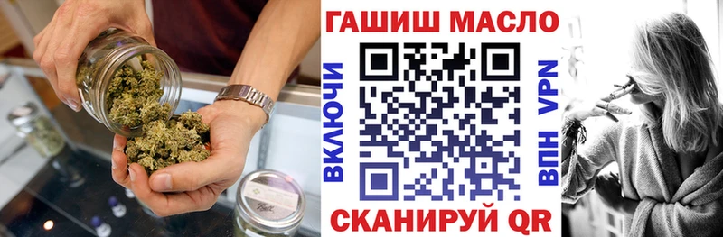 купить закладку  Алзамай  ТГК концентрат 
